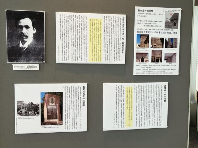 【ふるさと展示室からのお知らせ】

「岩沼教会の歴史パネル展」の内容を追加しました❗️ 

岩沼市民図書館1階エントランスで開催中の「㊗️国登録有形文化財　岩沼市史に見る日本基督（キリスト）教団岩沼教会の歴史パネル展」の内容を追加しました。パネル裏側に掲示しています😊

岩沼出身のキリスト教信者である「島貫兵太夫」を紹介しています。

岩沼小学校の訓導（教師）をしていた時に信者である教師に出会い、自らもキリスト教について学んだ結果、入信することにします。岩沼教会と東北学院の創立者である押川方義から洗礼を受けた後、仙台神学校の最初の学生となりました。

その後「日本力行会」を立ち上げ、苦学生のアメリカ移住支援と日本の海外発展に尽力しました。

旧勤労青少年ホーム跡地駐車場の西側に、記念碑があるのをご存知でしょうか？島貫の功績を讃えて昭和55年に建てられました。そんな内容も紹介しています。

岩沼には地元の方でも知らない偉人がたくさんいます。ぜひ先人達の偉業を知ってください🙌

日程　11月28日(木)まで
⚠️27日が館内整理日で休館のため、28日まで延期します‼️

時間　10時から19時（日、祝日は17時まで）
場所　市民図書館1階エントランス
休館日　11月18、25、27日

#岩沼市民図書館　#ふるさと展示室　#岩沼市　#歴史　#文化財　#文化　#岩沼市史　#島貫兵太夫　#日本力行会