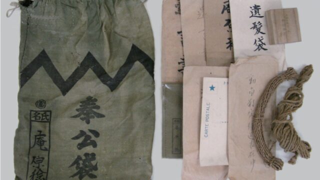【ふるさと展示室からのお知らせ】
★終戦から８０年､岩沼の戦時中の事を教えてください★

終戦から今年で80年を迎えます｡岩沼地域でも多くの人々が戦時下での暮らしを余儀なくされていたことが様々な記録から伺えます｡
ふるさと展示室では､終戦80年に関する企画展を夏季に予定しています｡
戦時下での岩沼地域の様子を教えていただけませんか｡貴重な証言として掲示する予定です｡是非ご協力をお願いします｡ 

※写真は岩沼市史より抜粋　
　
写真1枚目：奉公袋　
写真2枚目：家庭防火軍の訓練　　
写真３枚目：千貫尋常高等小学校の奉安殿　

応募方法／800字以内の原稿を郵送､持参､またはEメール（住所､氏名､年齢､電　話番号を記載）

応募期限／５月３０日（金）
申込・問／ふるさと展示室（〒989-2448　岩沼市二木二丁目8-1市民図書館ふるさと展示室）
　
電話番号／0223-25-2302
　
メール／bunkazai@city.iwanuma.miyagi.jp
#岩沼市民図書館　#ふるさと展示室　#宮城県　#岩沼市　#歴史　#文化財　#文化　
#終戦　#戦争　#80年