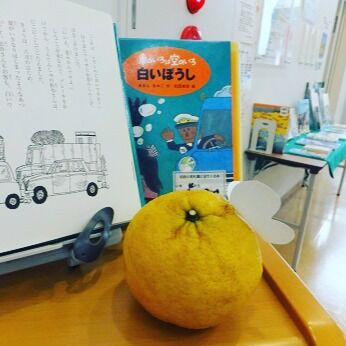 「これは、レモンのにおいですか？」「いいえ、夏みかんですよ。」（あまんきみこ『車のいろは空のいろ　白いぼうし』ポプラ社より）　そんな会話が聞こえてきそうな、今日限定の展示です。香りと本に出会いに、どうぞお越しください。 #岩沼市民図書館 #あまんきみこ #車のいろは空のいろ #白いぼうし #ポプラ社
