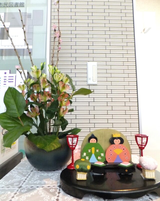 【3月3日は桃の節句✨】

あいにくのお天気ですが、今日3月3日は桃の節句。女の子の健やかな成長と幸せを願うひな祭りの日です。

いつもエントランスホールにお花を活けてくださっているご近所の方が、お花と一緒にひな人形も飾ってくれました🎎

ご来館の際はぜひご覧ください。

#岩沼市民図書館 #図書館 #岩沼市 #桃の節句 #ひな祭り #生け花